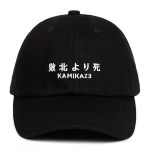 Eminem Kamıkaze Hat